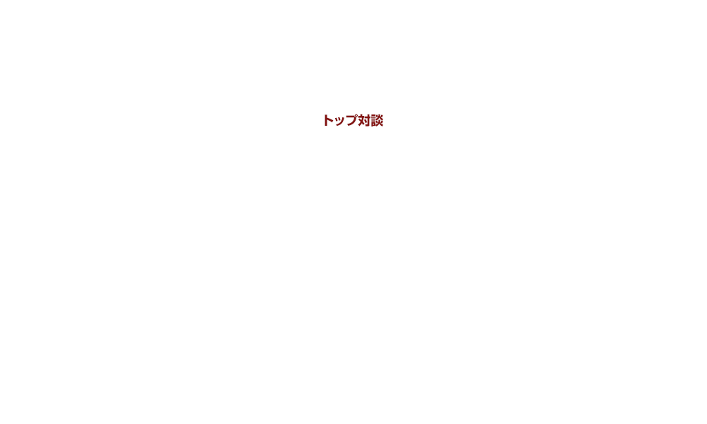 「iTrust」シリーズに込めた個性、ピクテ・ジャパンのオンライン資産運用支援が未来の資産をつくる～ピクテ・ジャパン社長の萩野琢英氏に聞く「iTrust」の魅力～