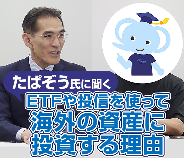 SBI・iシェアーズ・シリーズ