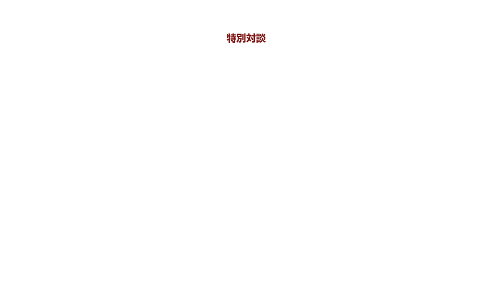 ピクテ・ジャパンが新たに提供する「新興国ポラリス」の魅力、新興国投資においてアクティブ運用の重要な理由