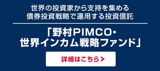 詳細はこちら