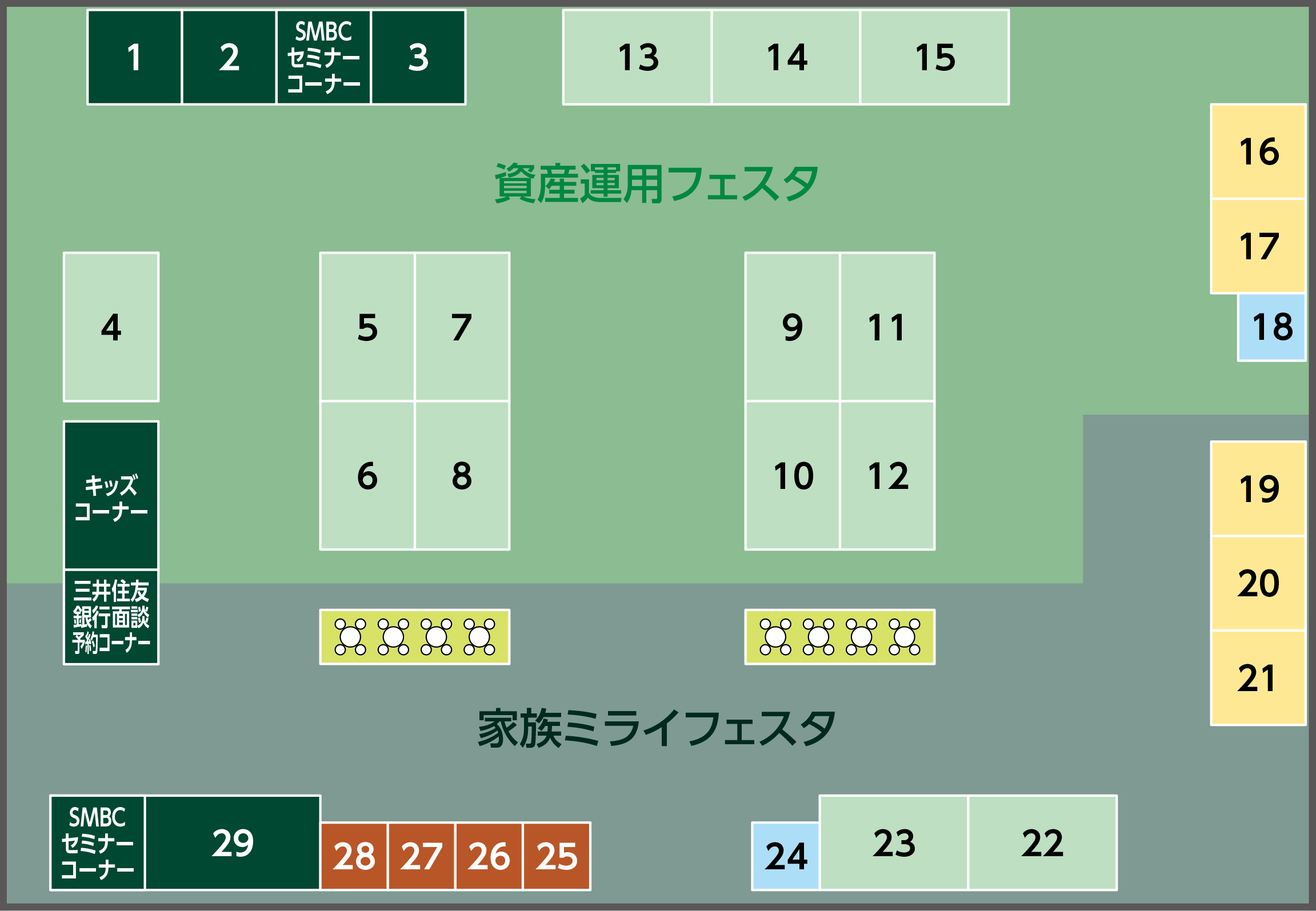 ブースマップ