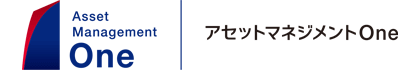 アセットマネジメントOne株式会社