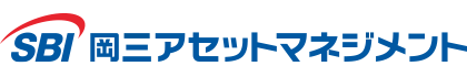 SBI岡三アセットマネジメント株式会社