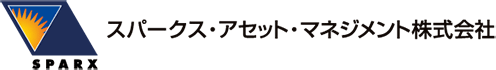 スパークス・アセット・マネジメント株式会社