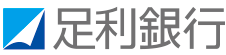 株式会社足利銀行