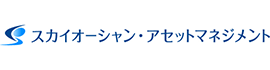 スカイオーシャン・アセットマネジメント株式会社