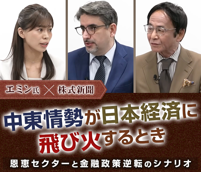 歴史的な価格低迷となった「クオリティ銘柄」に復活の期待　アライアンス・バーンスタインに聞く米国株式市場2026年の変化