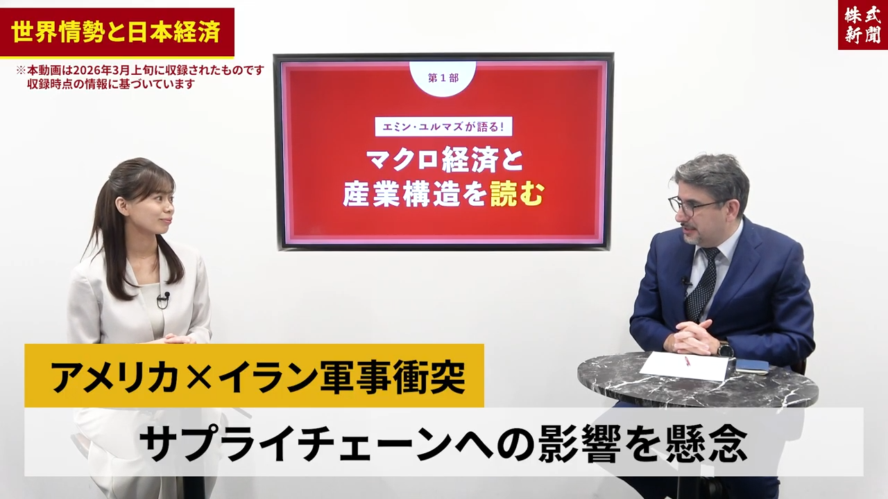 来栖氏×エミン氏