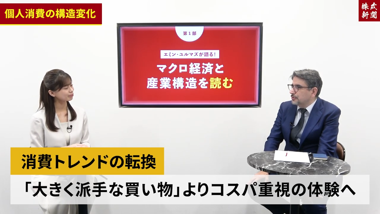 瀧川氏×エミン氏