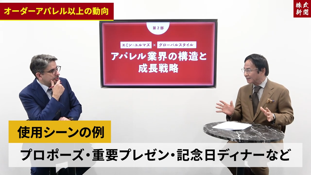 田城社長×エミン氏