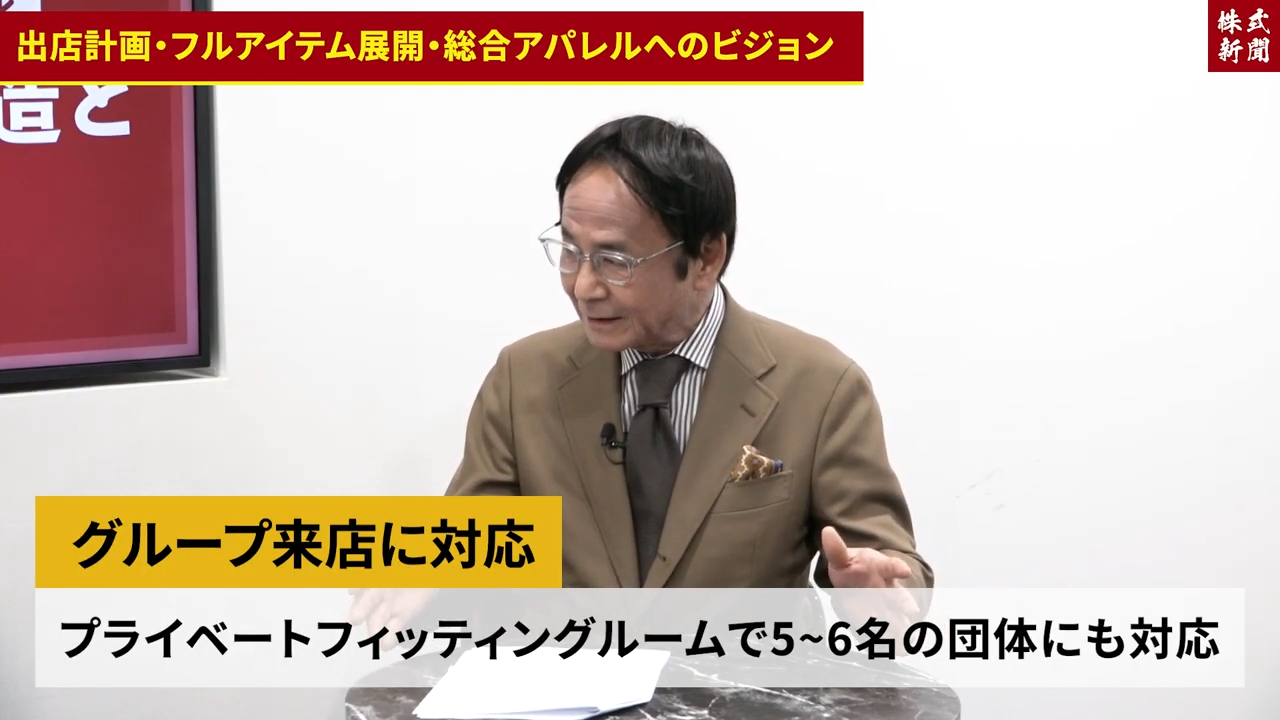 田城社長
