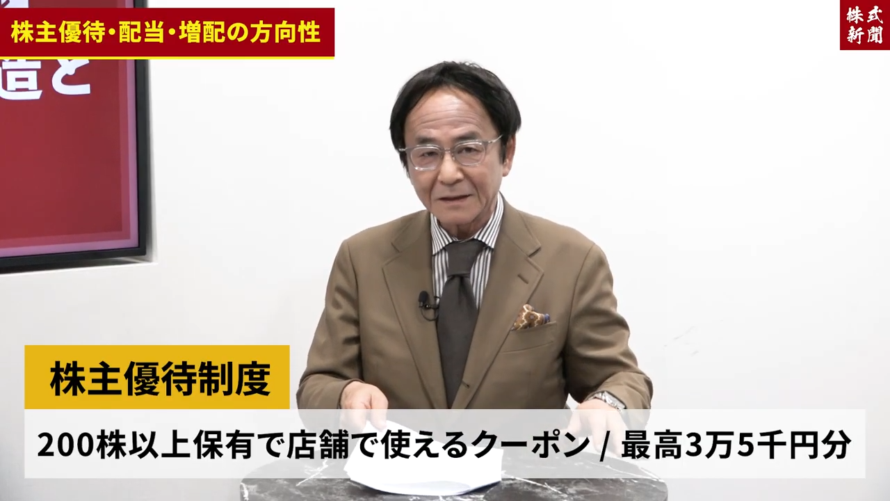 田城社長