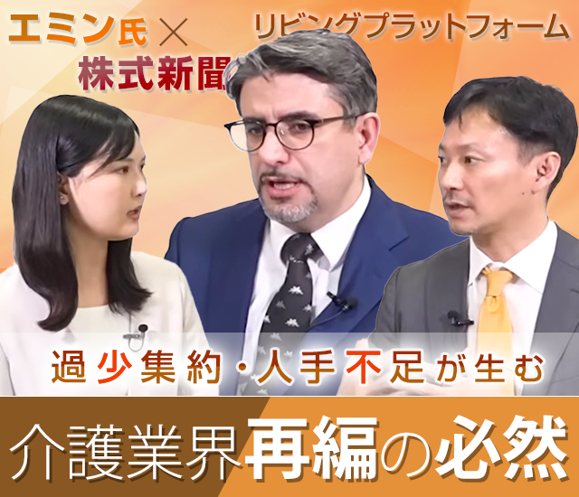 歴史的な価格低迷となった「クオリティ銘柄」に復活の期待　アライアンス・バーンスタインに聞く米国株式市場2026年の変化