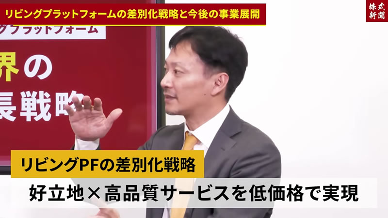 金子社長