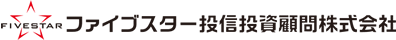 ファイブスター投信投資顧問株式会社