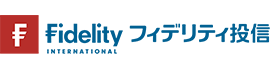 フィデリティ投信株式会社